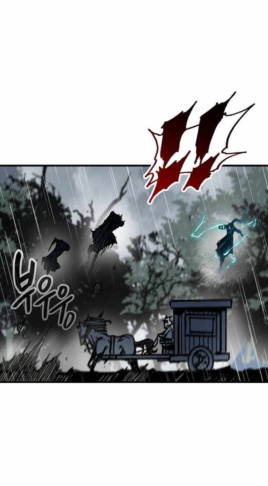 Memoir Of The King Of War 84 (47)